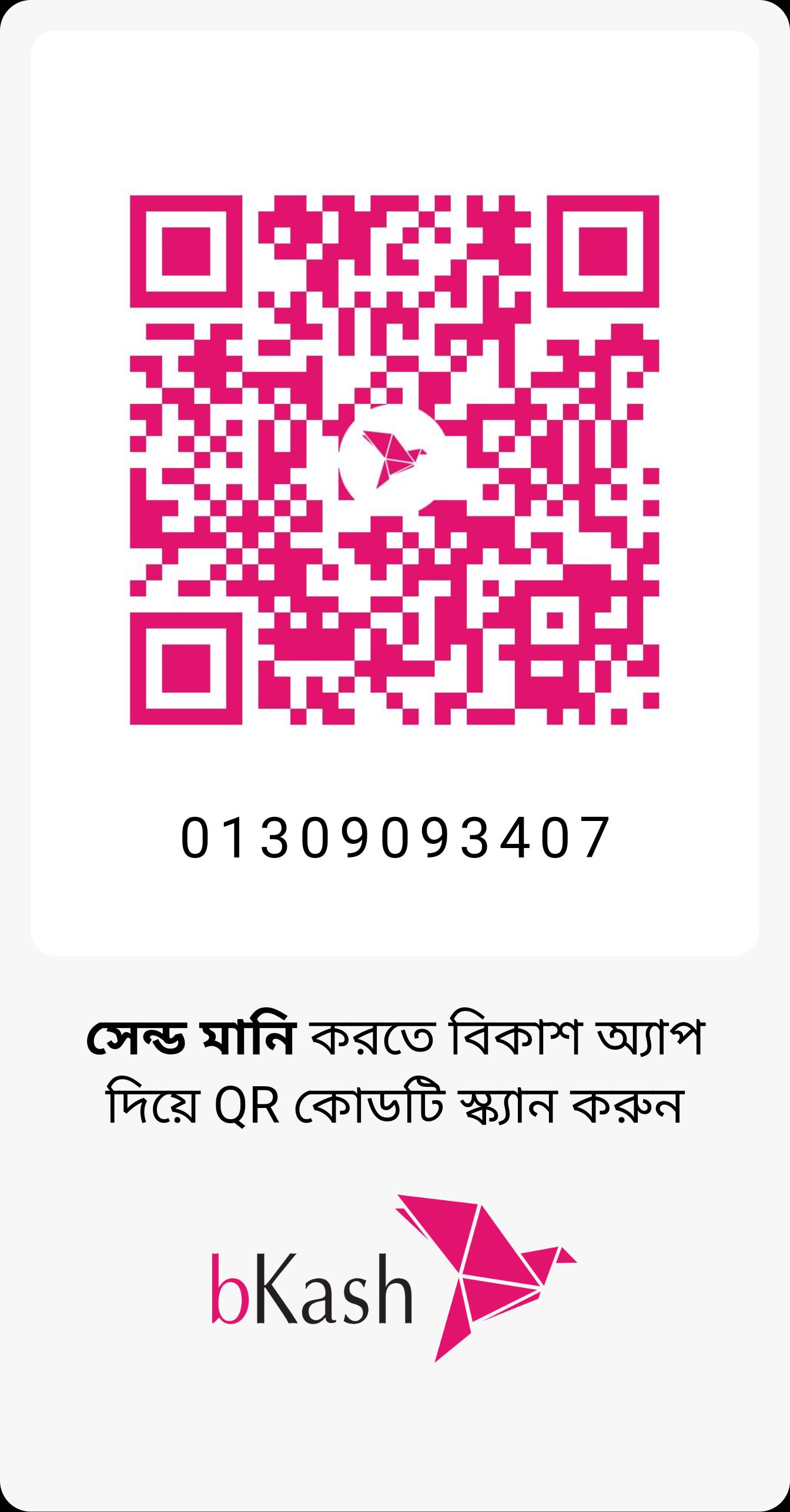 bKash QR Code